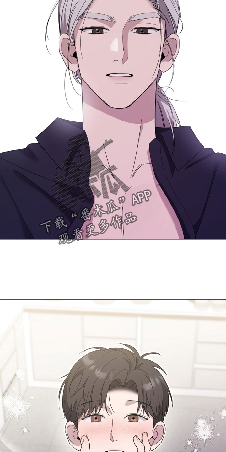 今夜难得一见老照片漫画,第23章：我就这么抱着5图