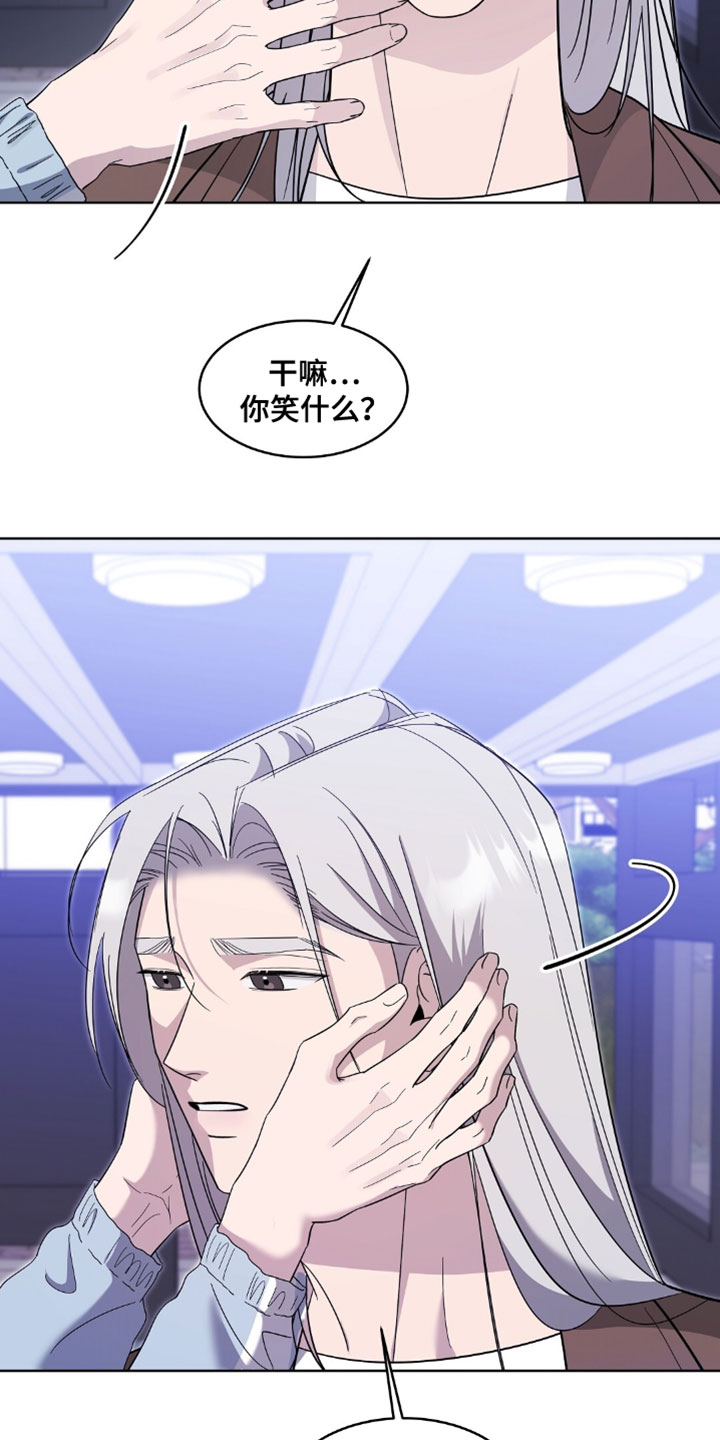 今夜难眠女声完整版漫画,第20章：任何人都无法阻止我们4图