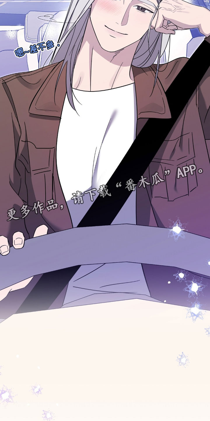 今夜难眠英文翻译漫画,第21章：想听听你的声音4图