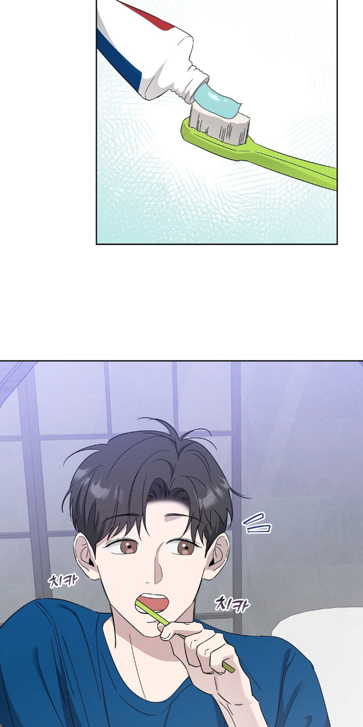 今夜难眠英文翻译漫画,第21章：想听听你的声音1图