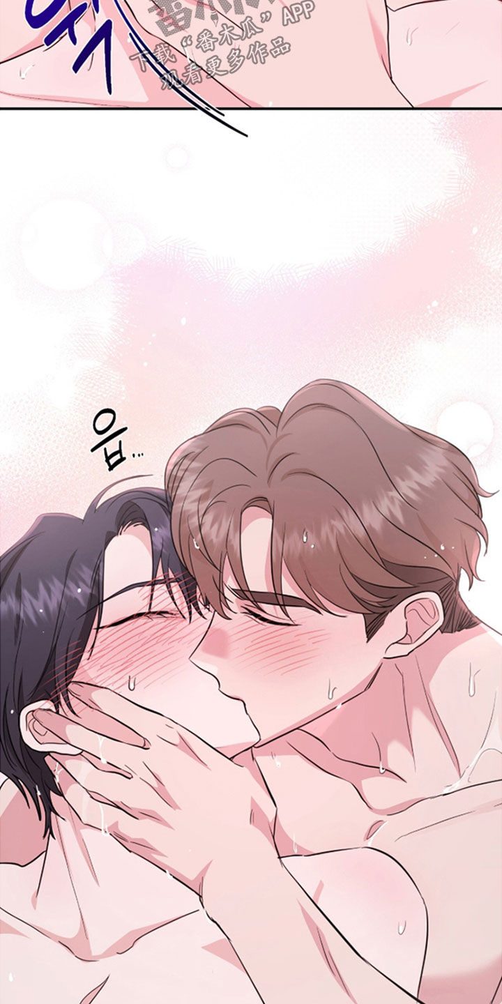 我的Alpha时代漫画,第36章：还是闯祸了3图