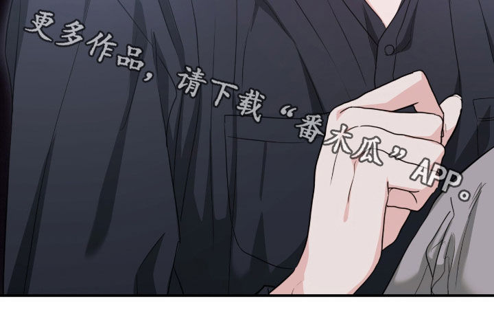 我的Alpha时代漫画,第33章：负责4图