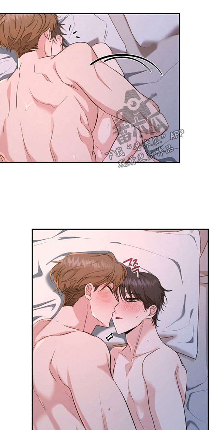 我的Alpha时代漫画,第36章：还是闯祸了1图