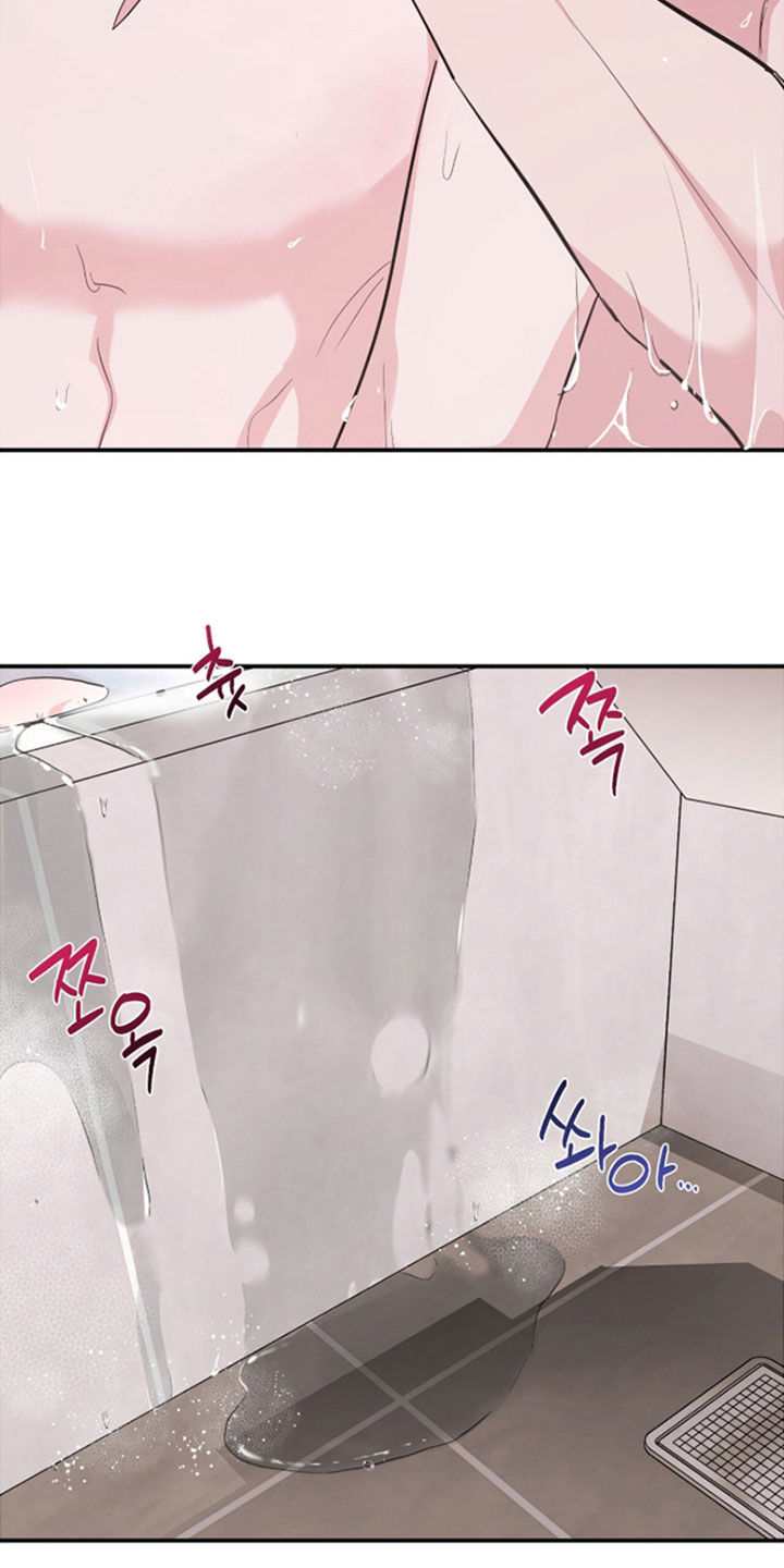 我的Alpha时代漫画,第36章：还是闯祸了4图
