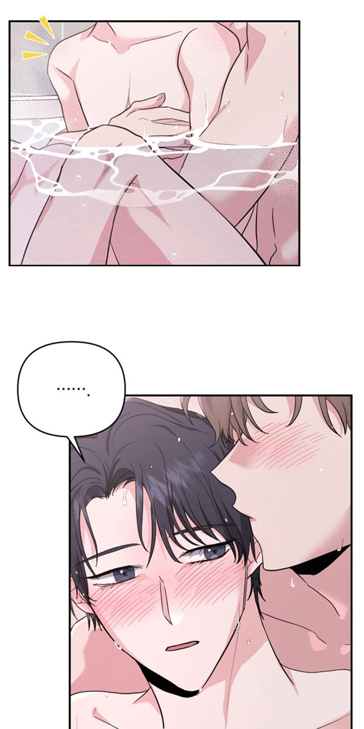 我的Alpha时代漫画,第36章：还是闯祸了4图