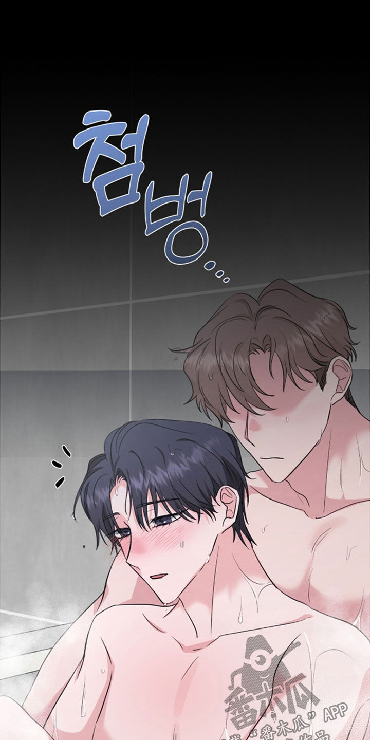 我的Alpha时代漫画,第36章：还是闯祸了5图