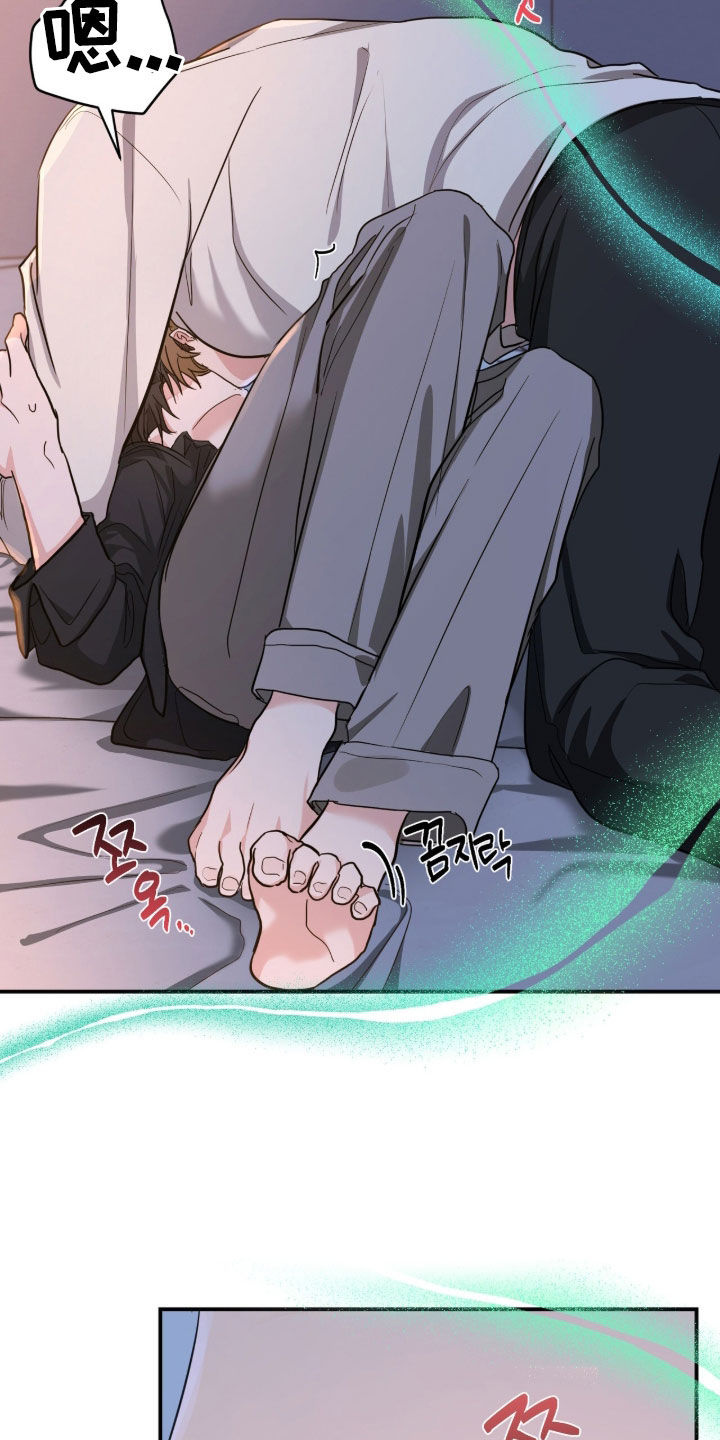 我的Alpha时代漫画,第34章：应该没关系1图