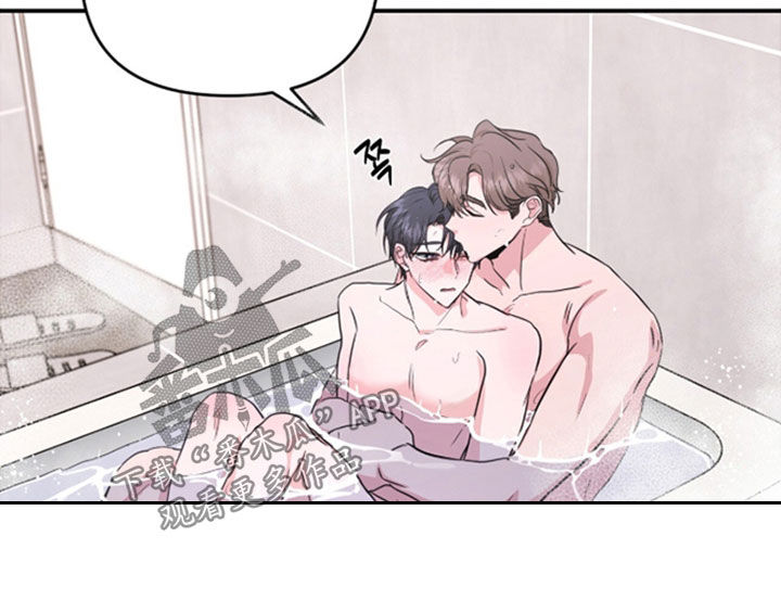 我的Alpha时代漫画,第36章：还是闯祸了3图