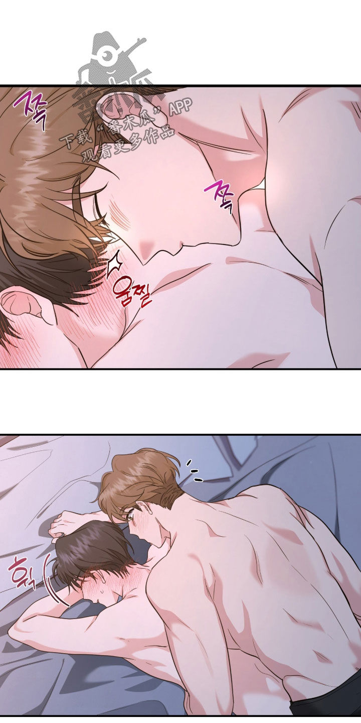 我的Alpha时代漫画,第35章：我很喜欢2图