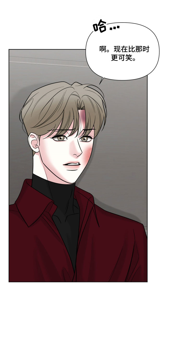 会街节漫画,第27章：是他2图