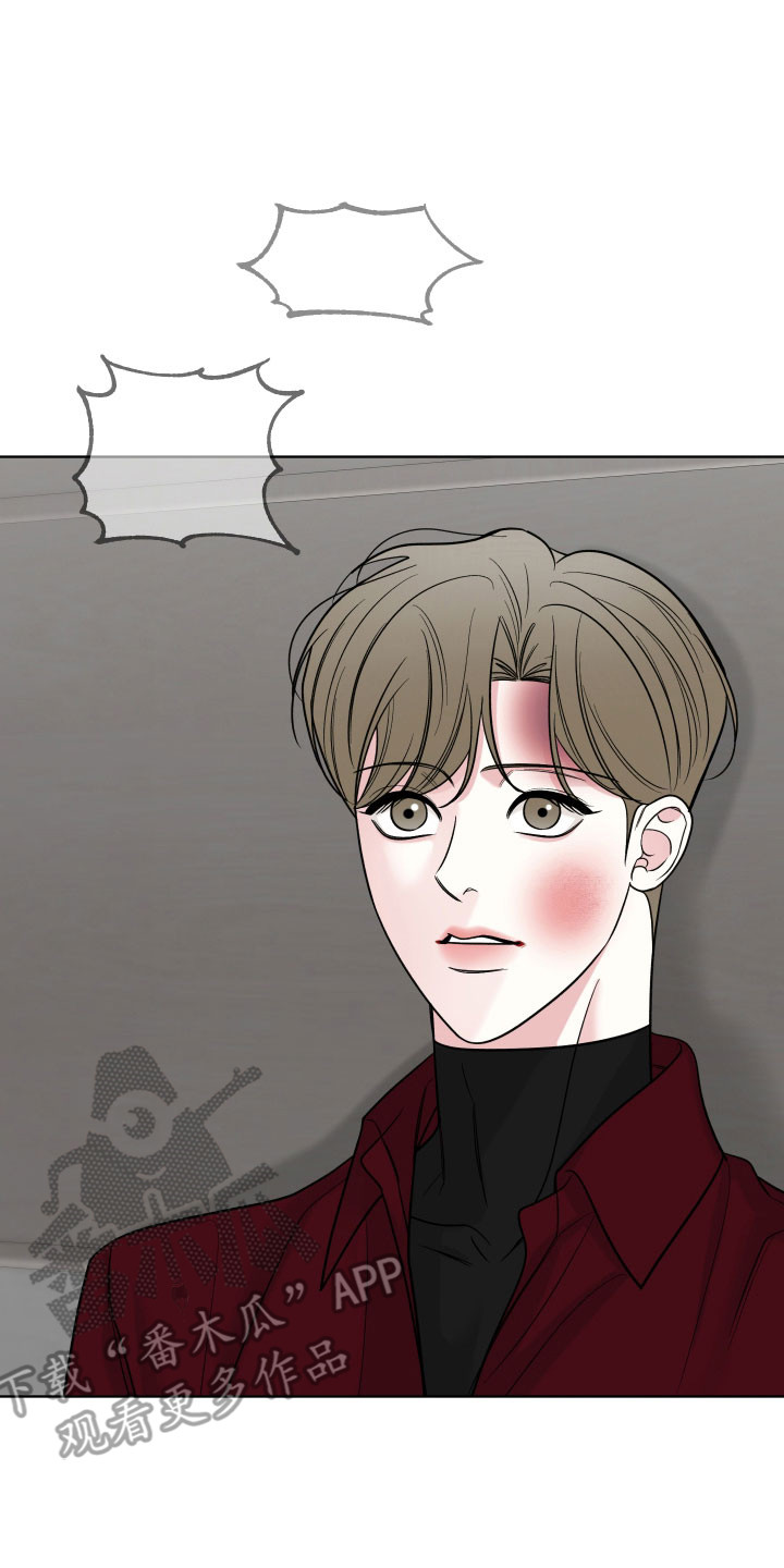 会街节漫画,第27章：是他1图