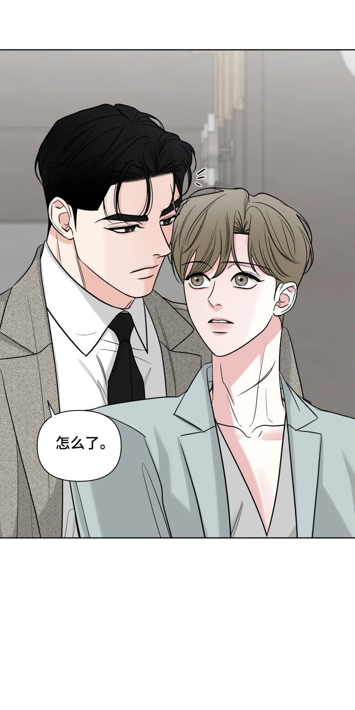 灰阶继承者漫画,第23章：失误还是5图