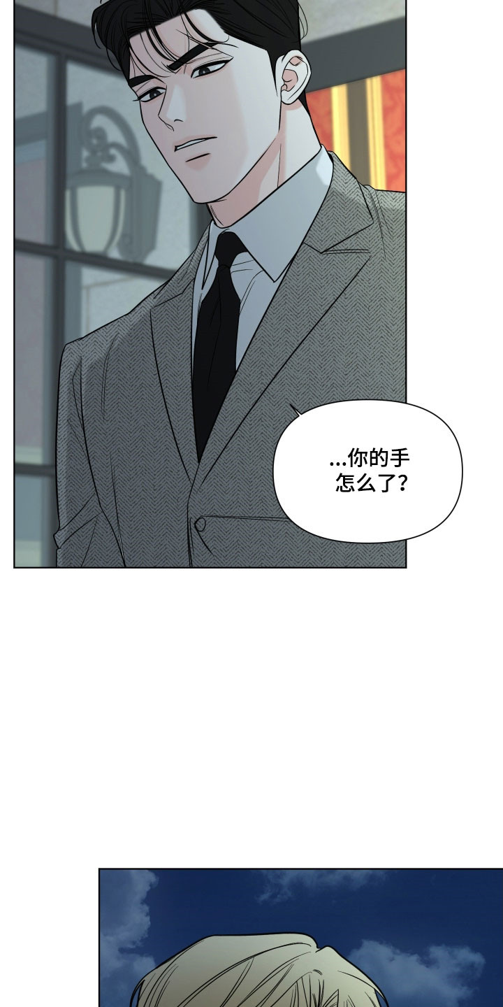 灰阶显示设置漫画,第22章：预计下套3图