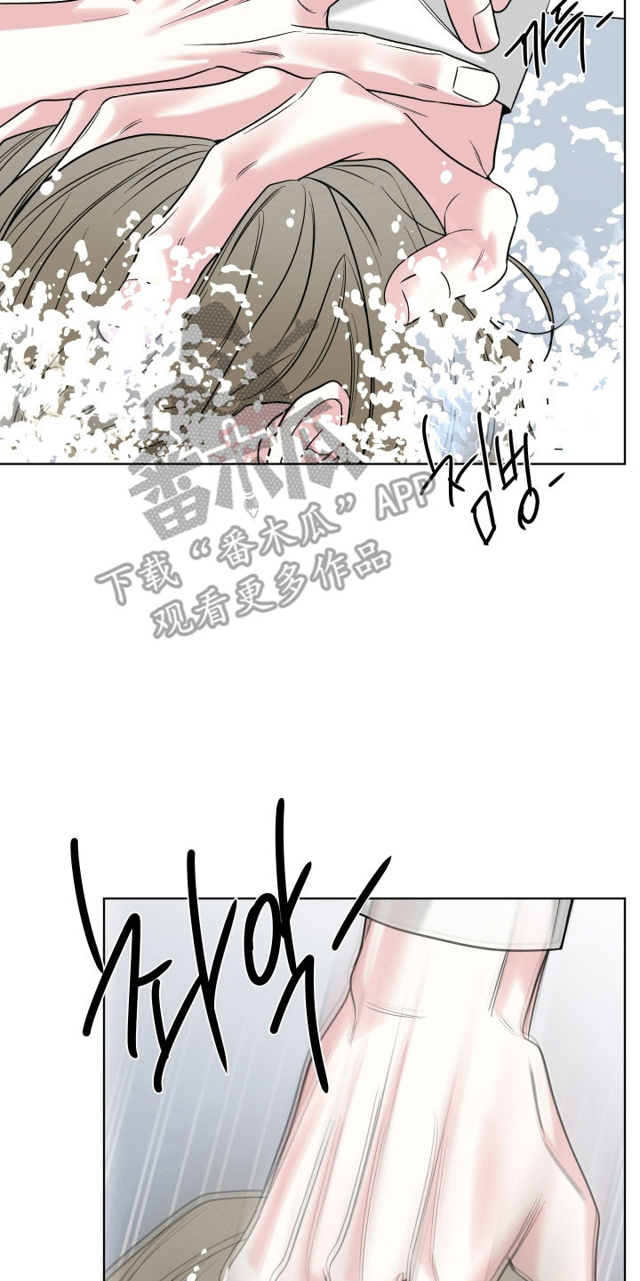 灰阶显示设置漫画,第25章：付出代价5图