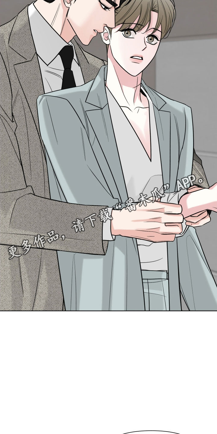 灰阶继承者漫画,第23章：失误还是3图