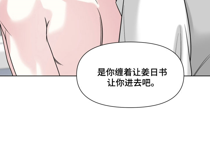 灰阶显示设置漫画,第25章：付出代价2图