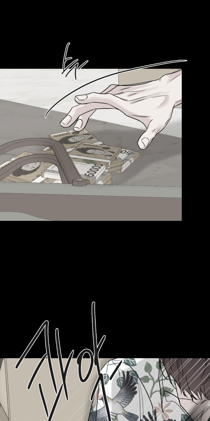 灰阶测试下载漫画,第26章：不要再见3图