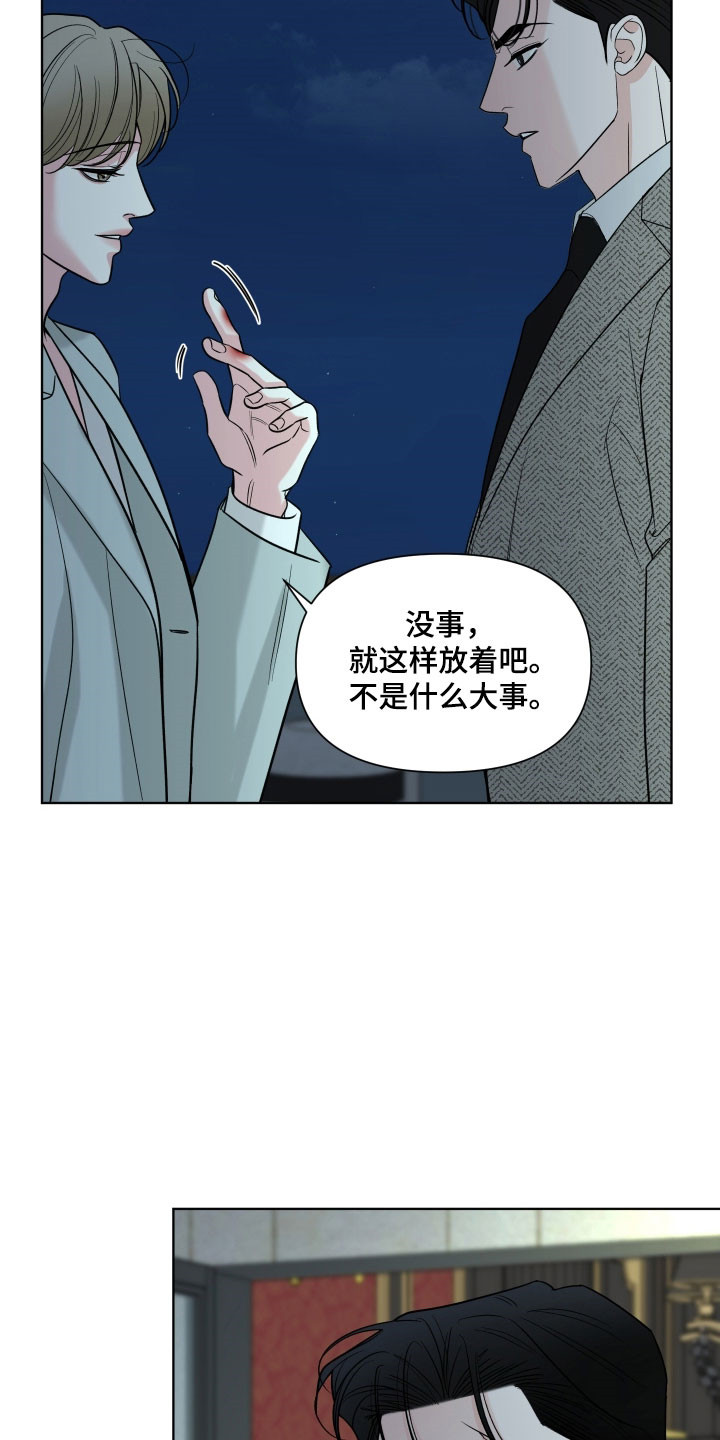 灰阶显示设置漫画,第22章：预计下套5图