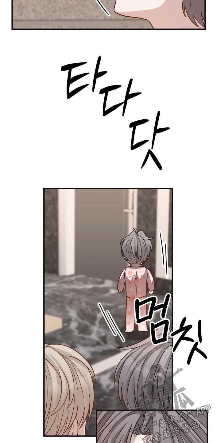 第29章：有样学样2