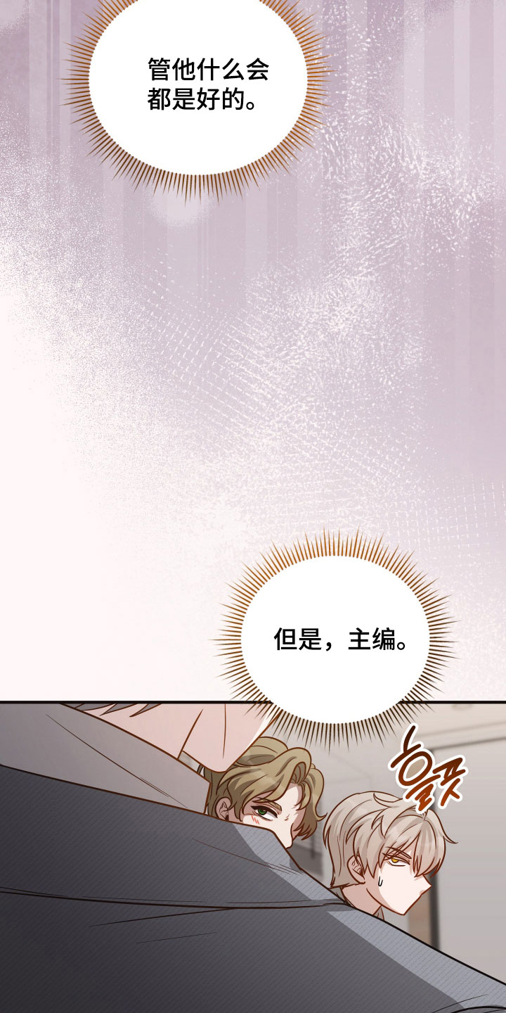 第33章：复职4