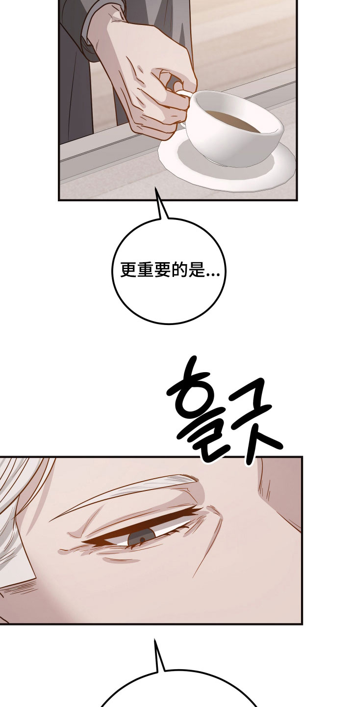第32章：别说废话4
