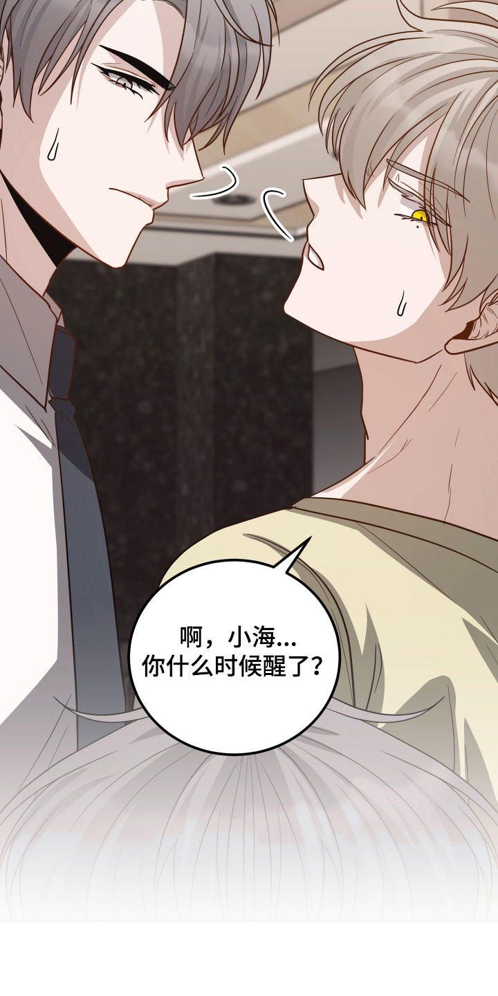 第29章：有样学样1