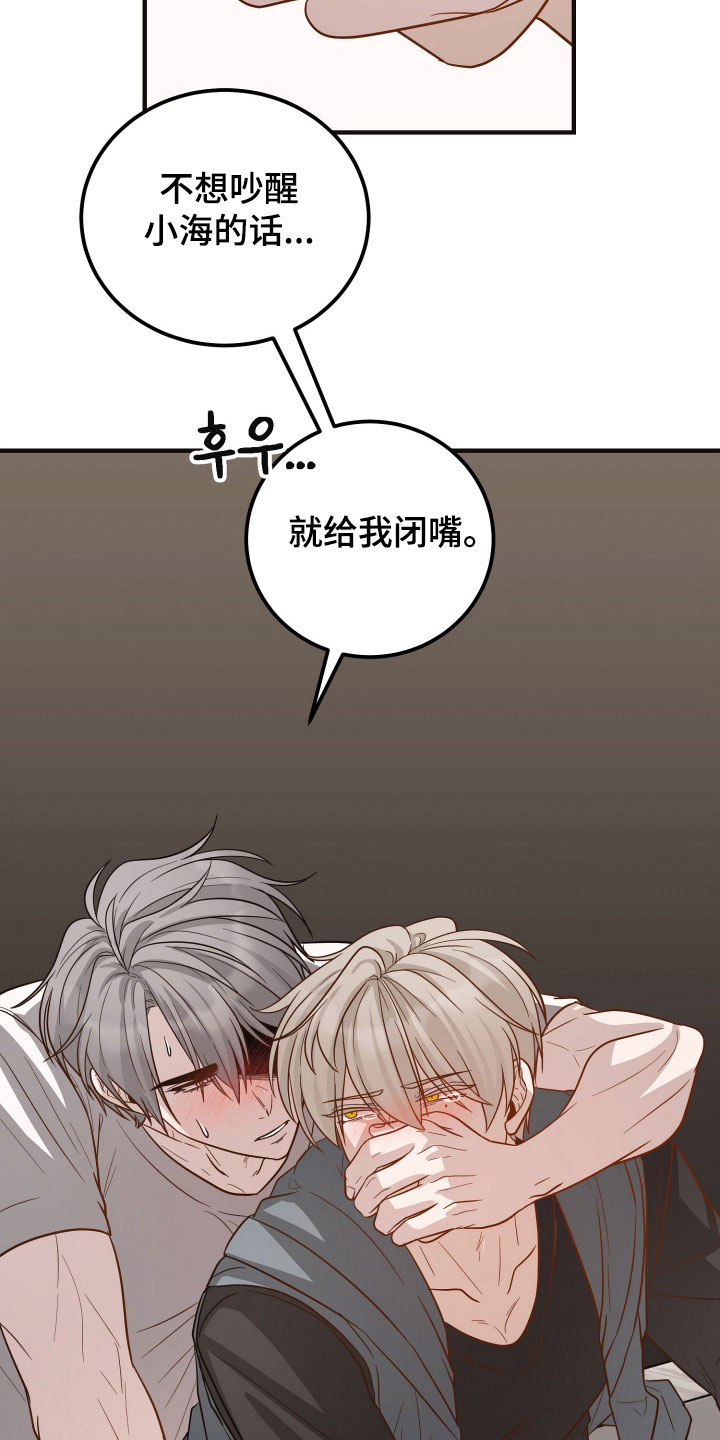 第28章：比上一次好多了0
