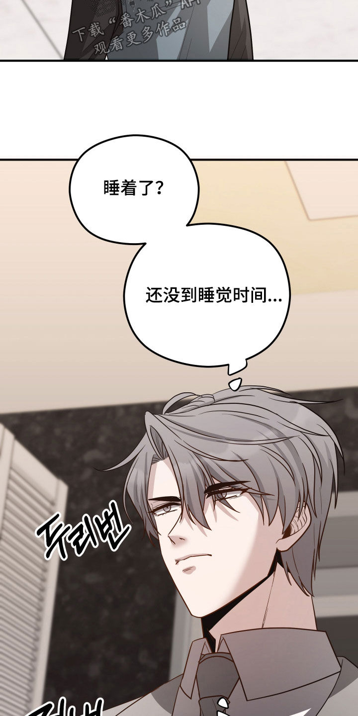 第26章：提前回家0