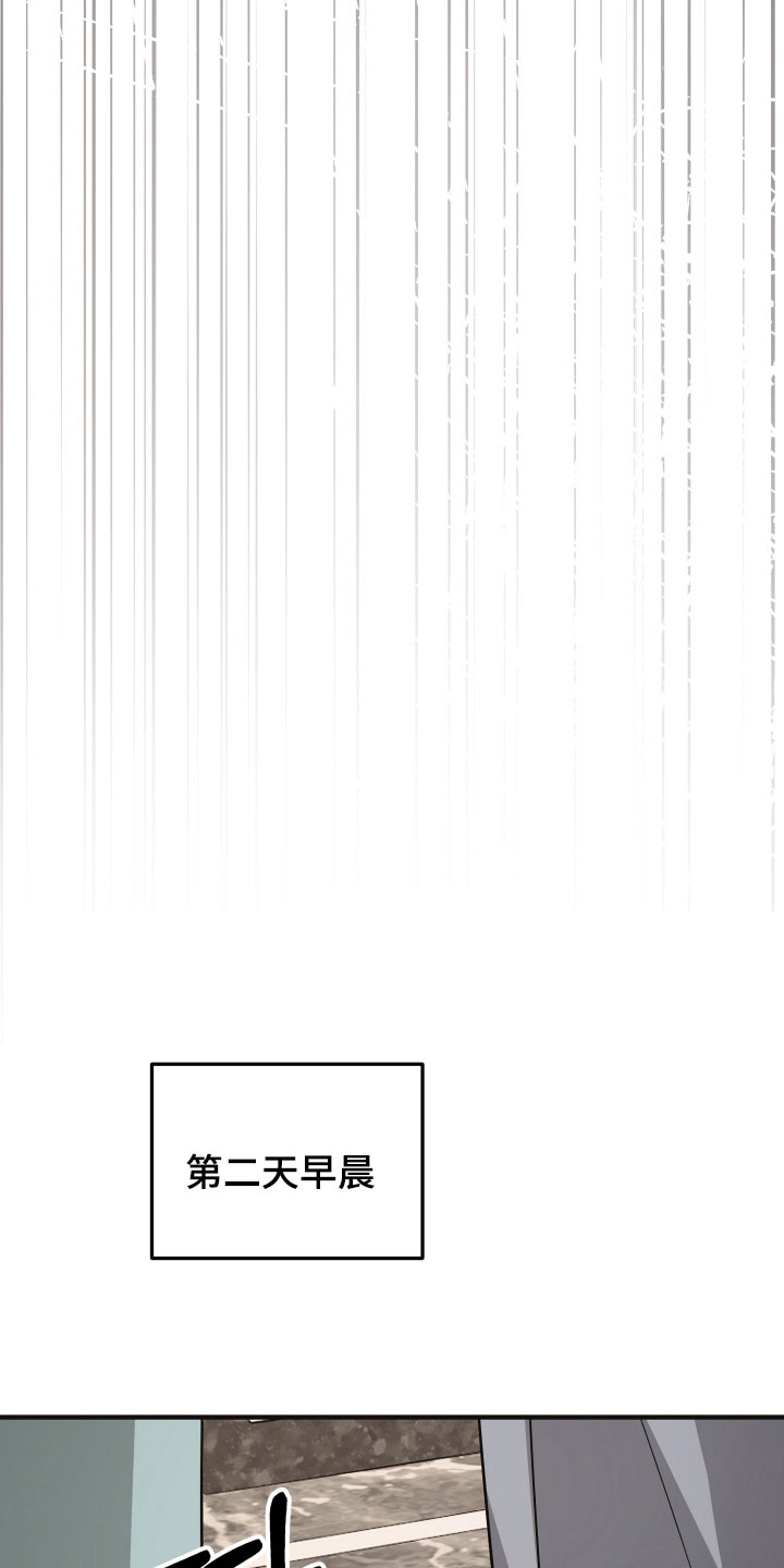 第28章：比上一次好多了1