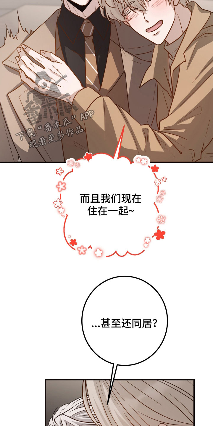 第32章：别说废话2