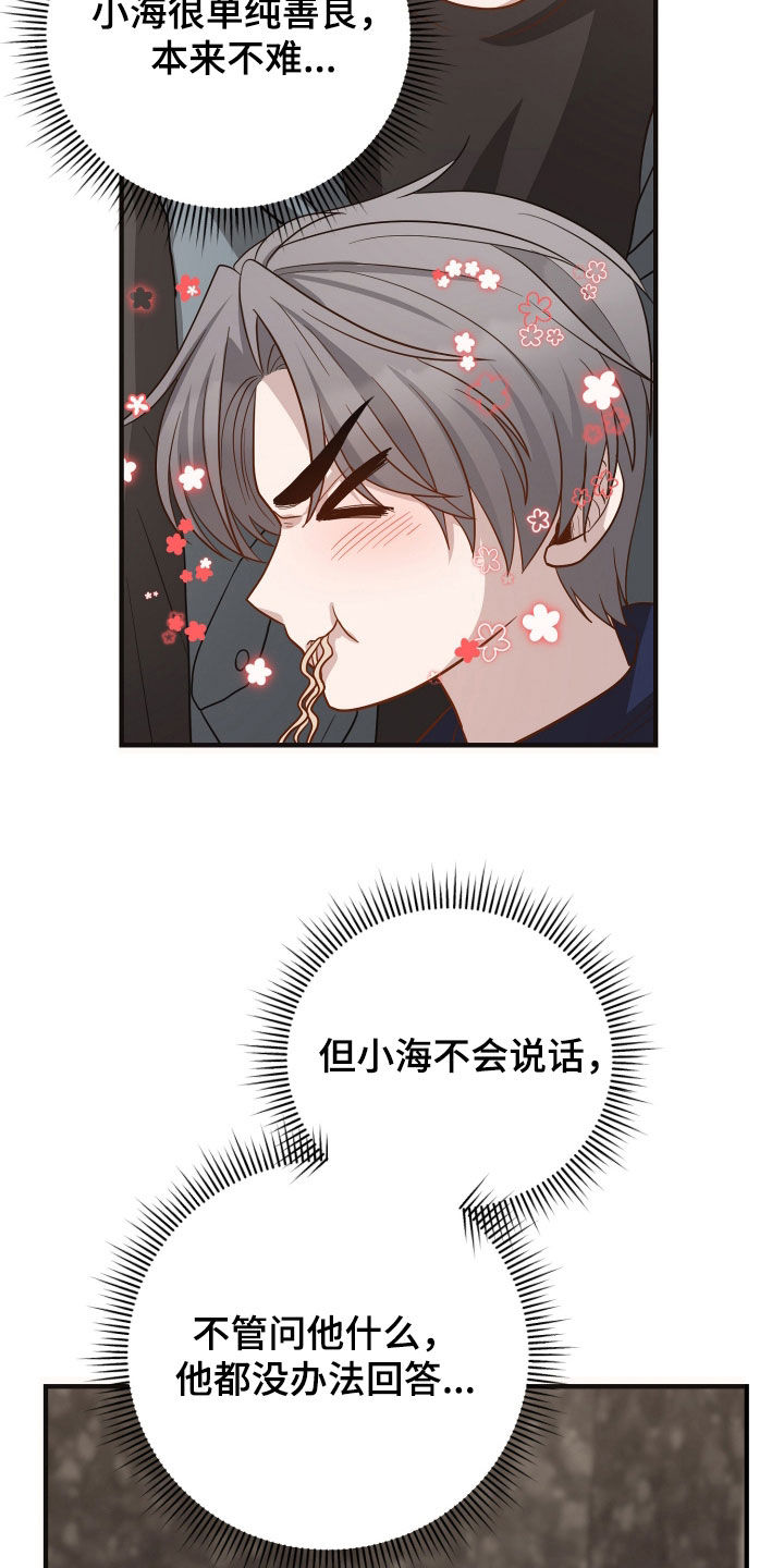 第26章：提前回家1