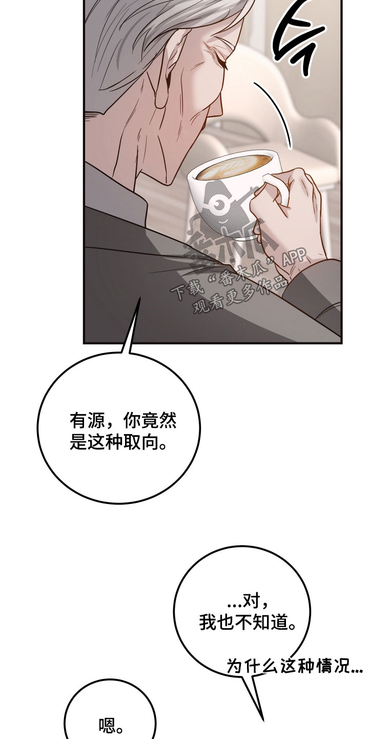 第32章：别说废话0