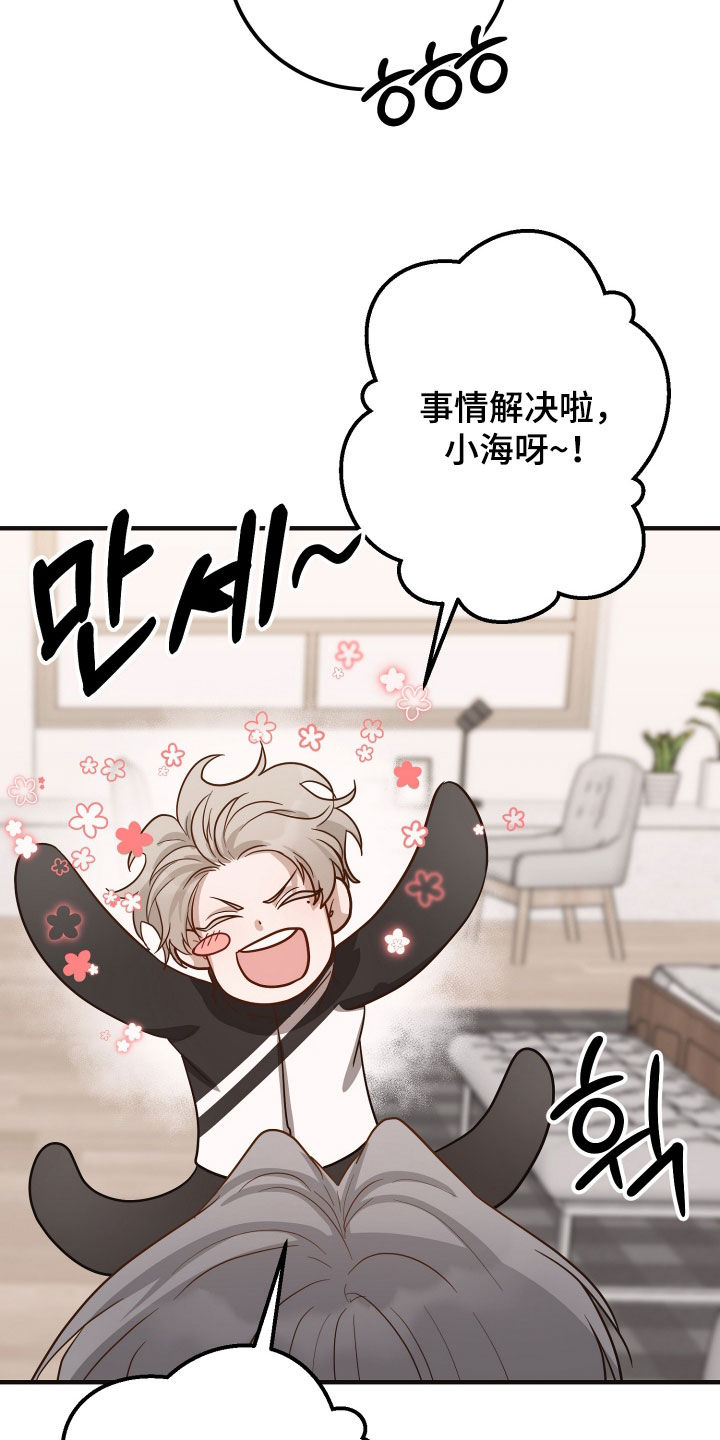 第26章：提前回家0