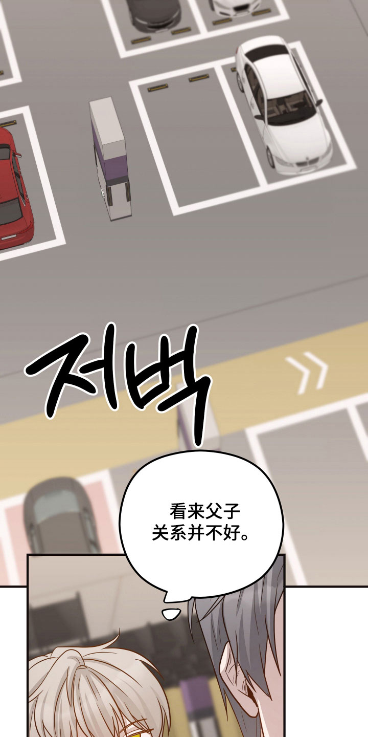 第33章：复职1