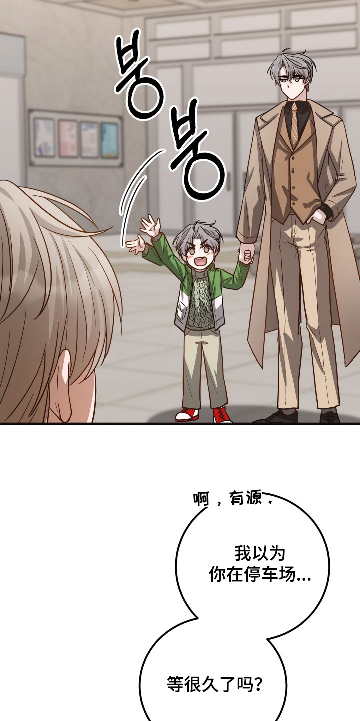 心肌缺血主要症状是什么漫画,第31章：和他分手3图