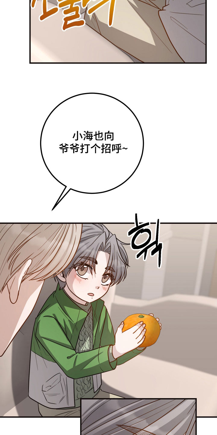 第32章：别说废话2