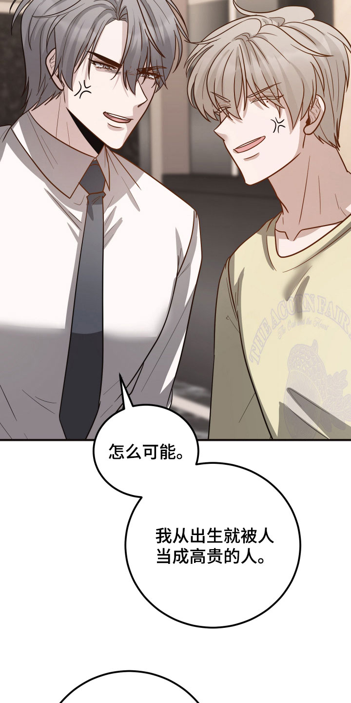 第29章：有样学样3