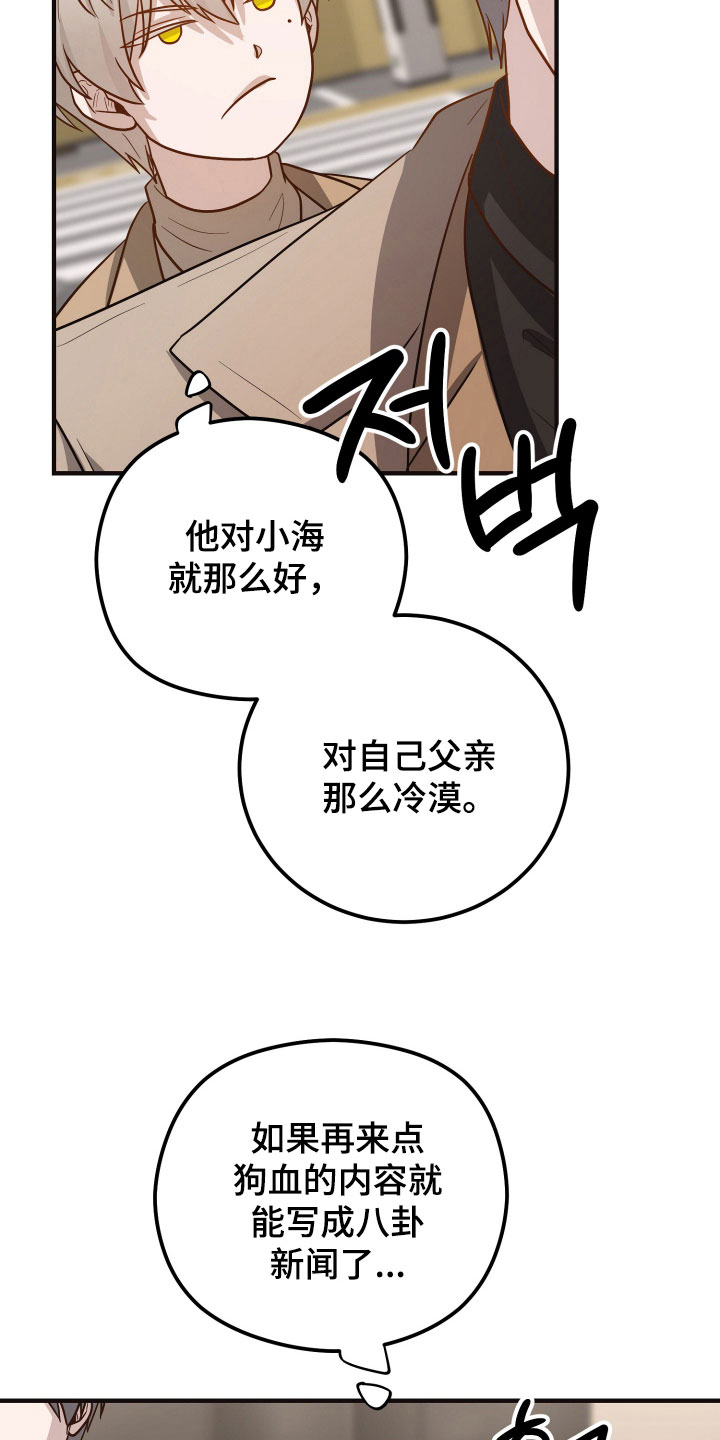 第33章：复职2