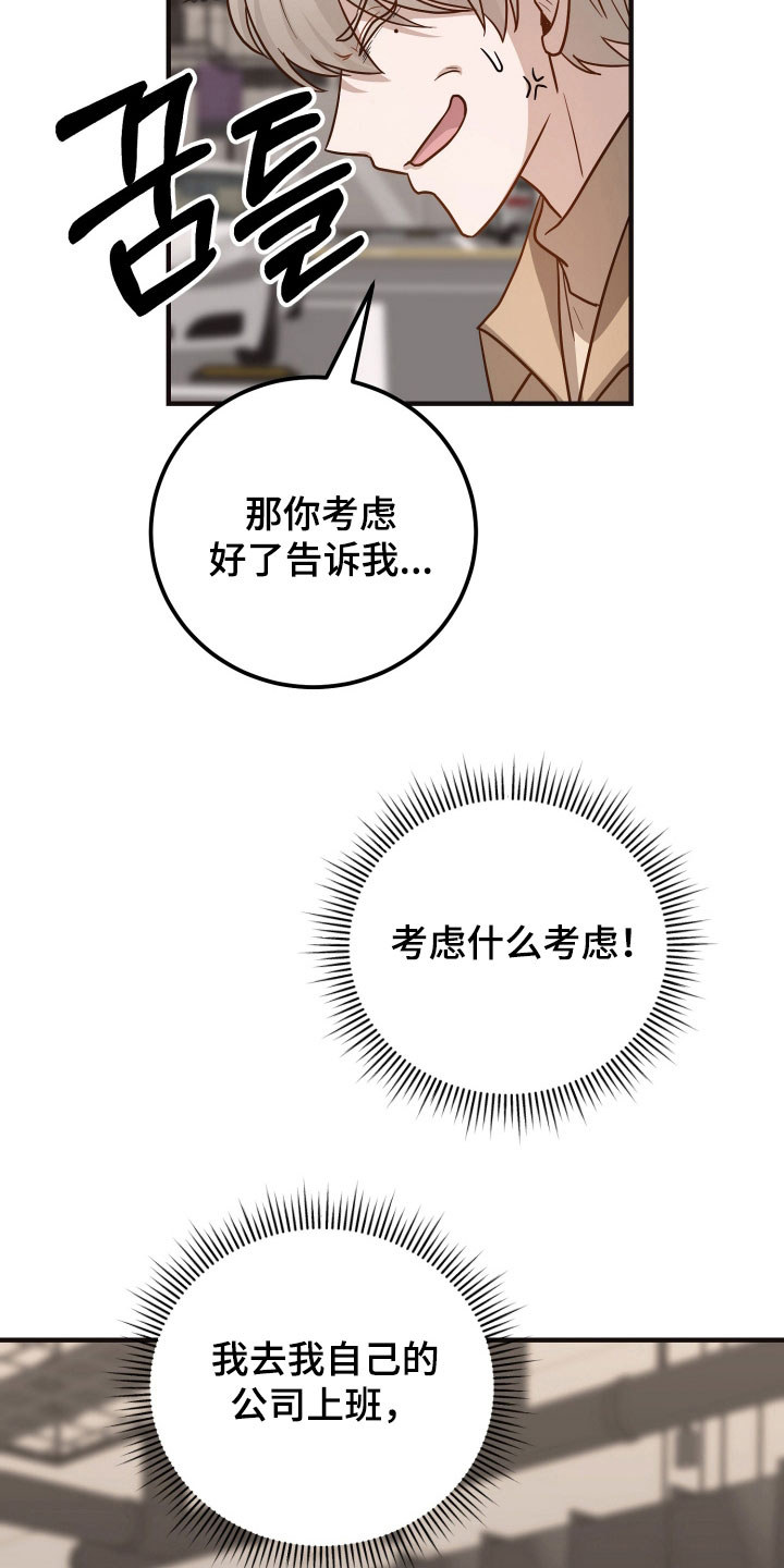 第33章：复职0