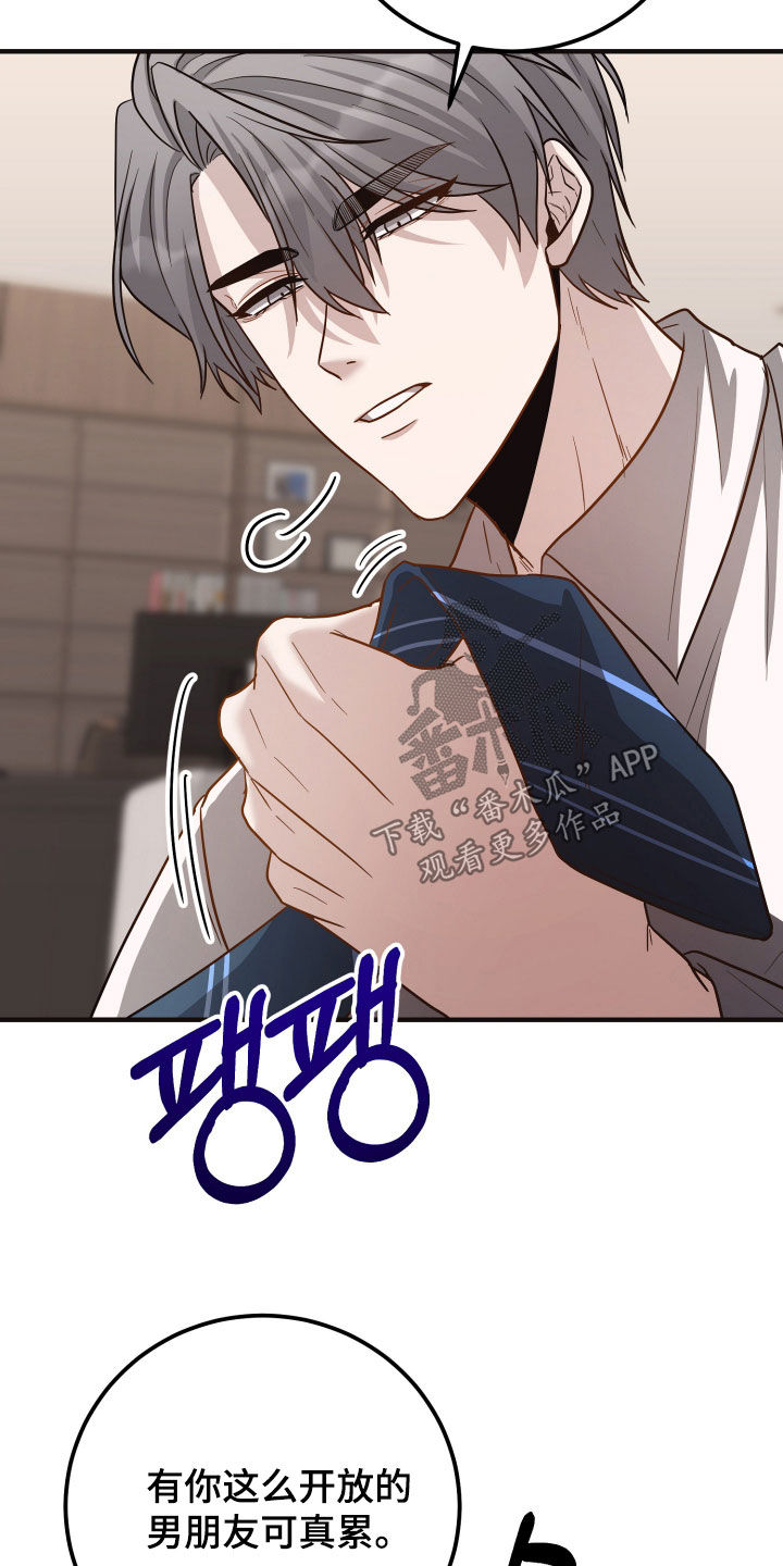 新鲜黄成华漫画,第35章：廉价2图