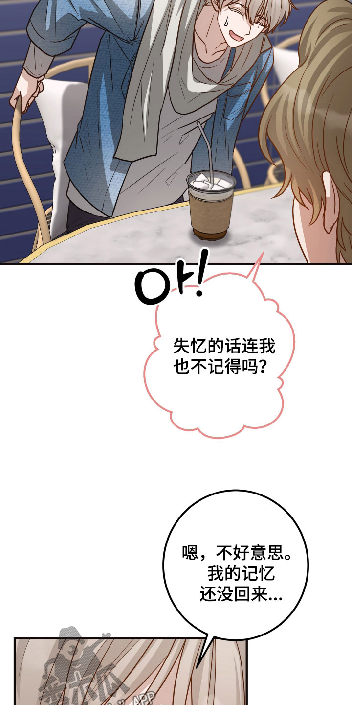 第33章：复职0