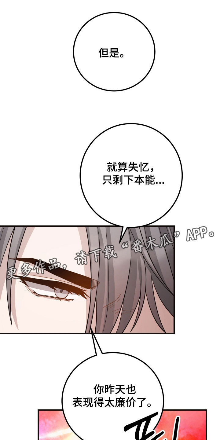 第29章：有样学样0