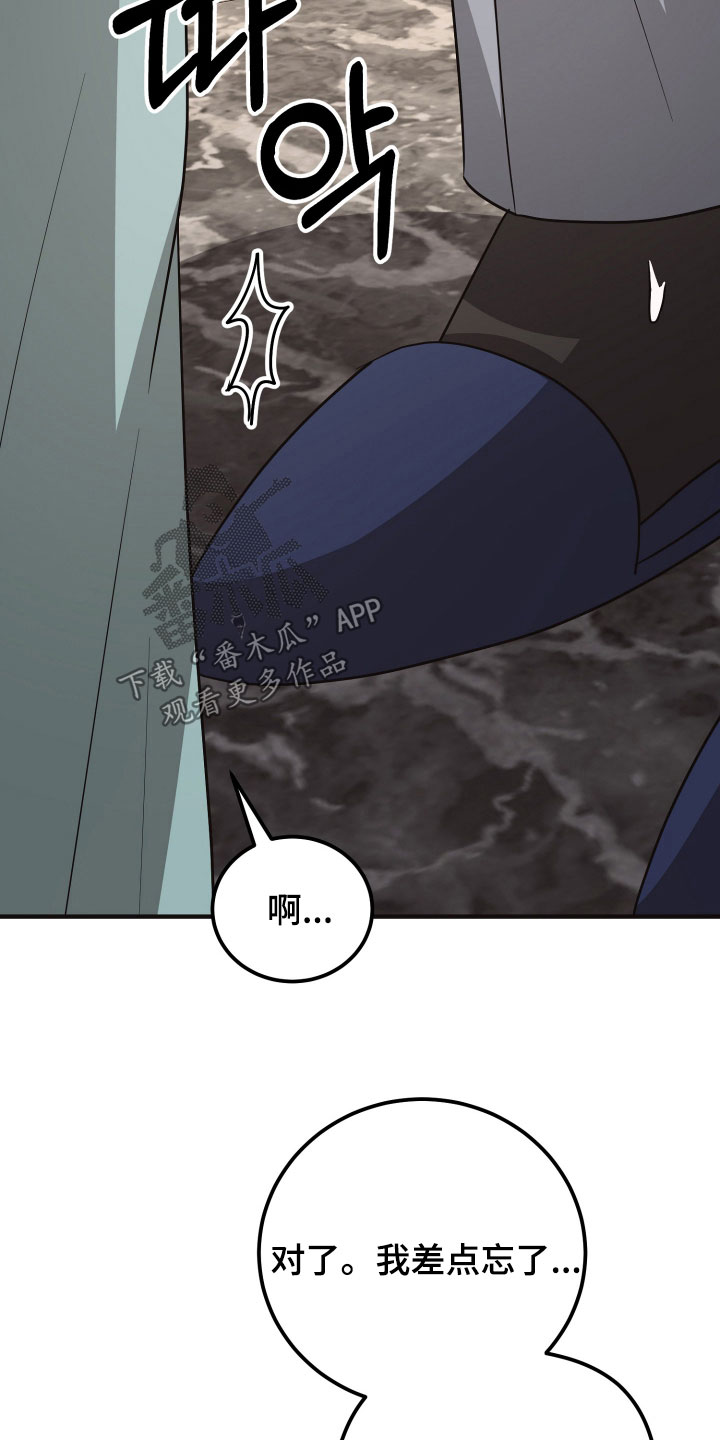 第28章：比上一次好多了2