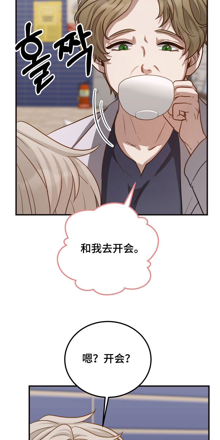 第33章：复职0