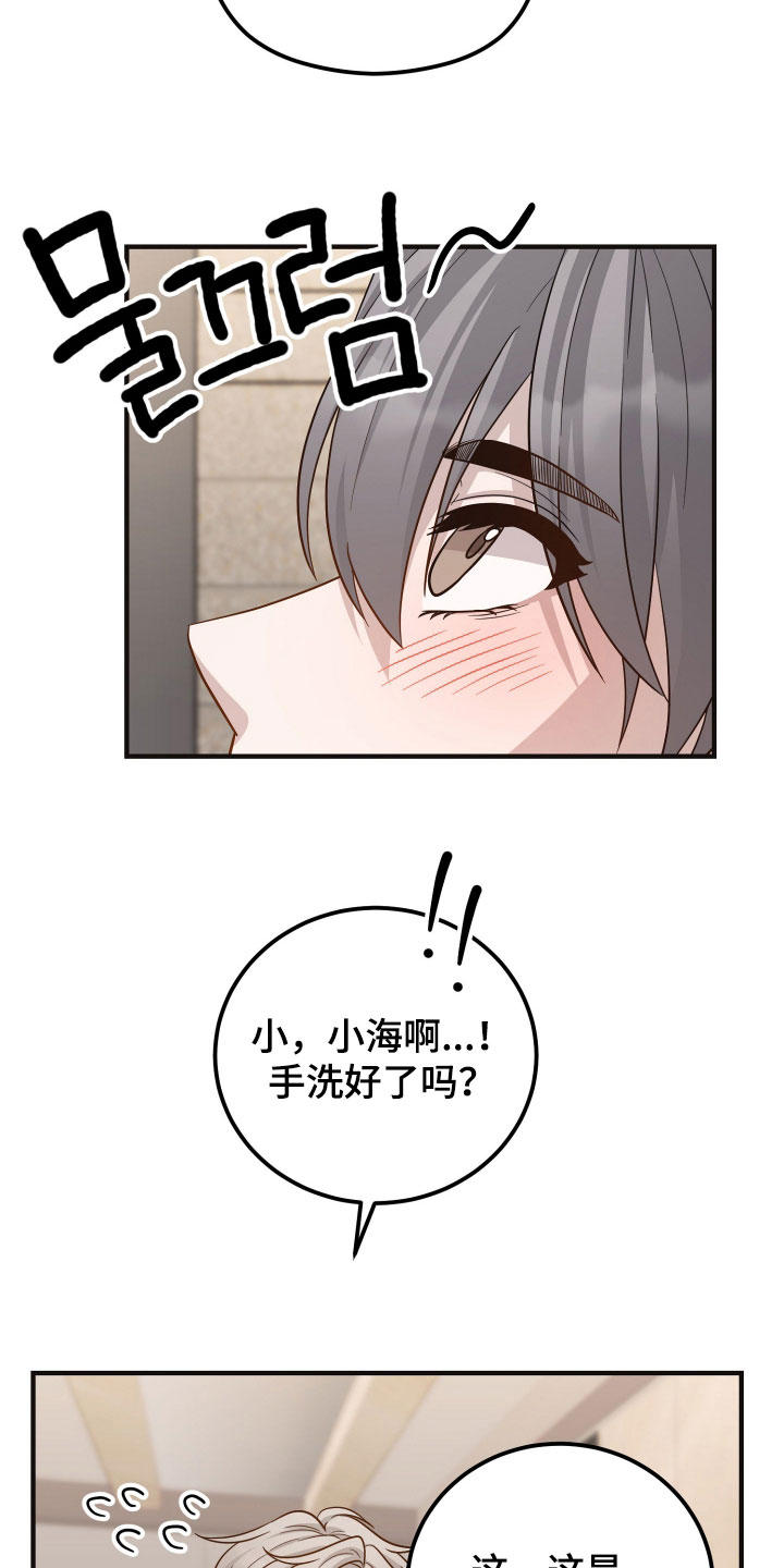 第29章：有样学样0