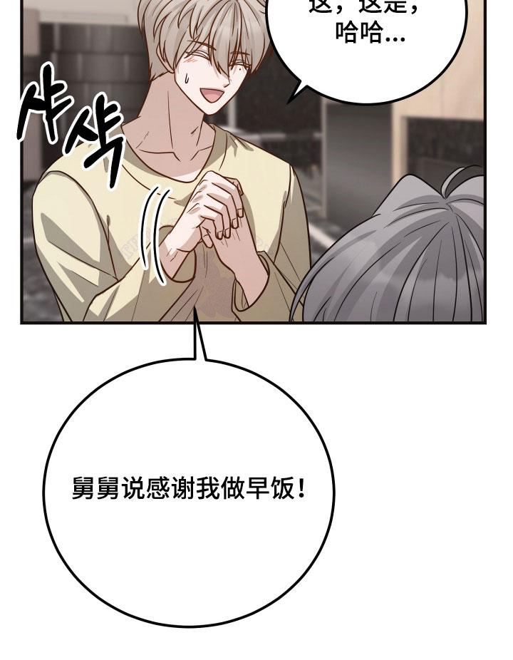 第29章：有样学样1