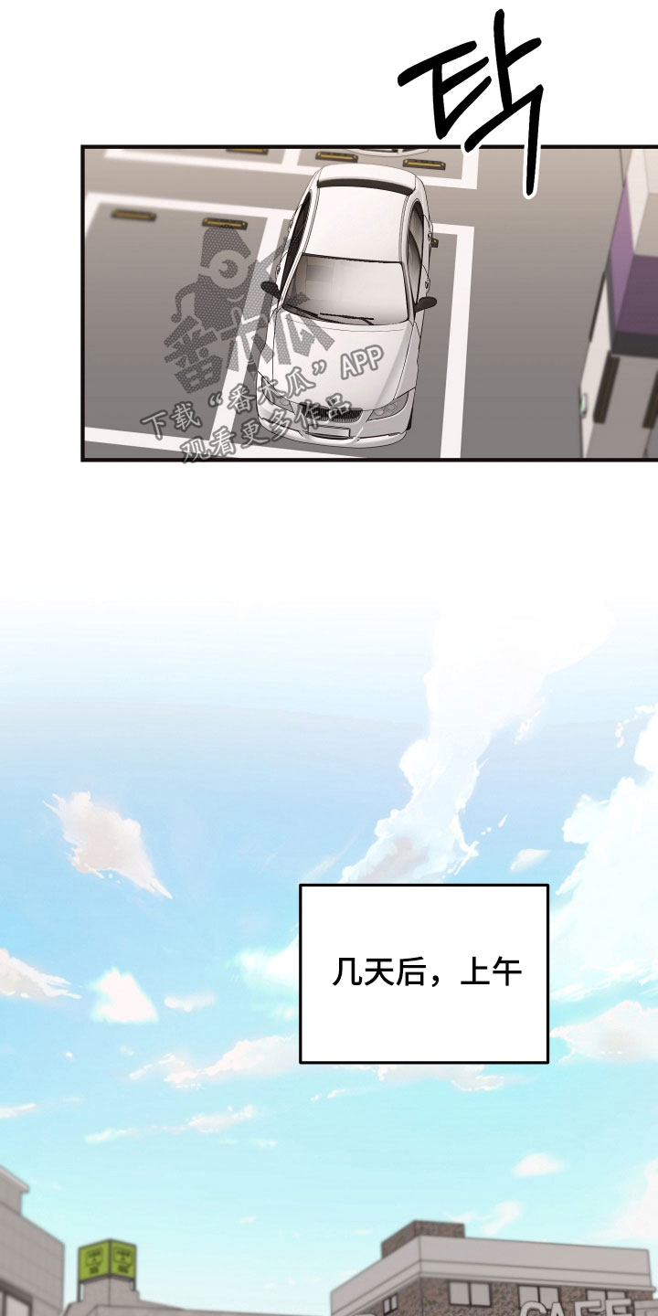 第33章：复职0