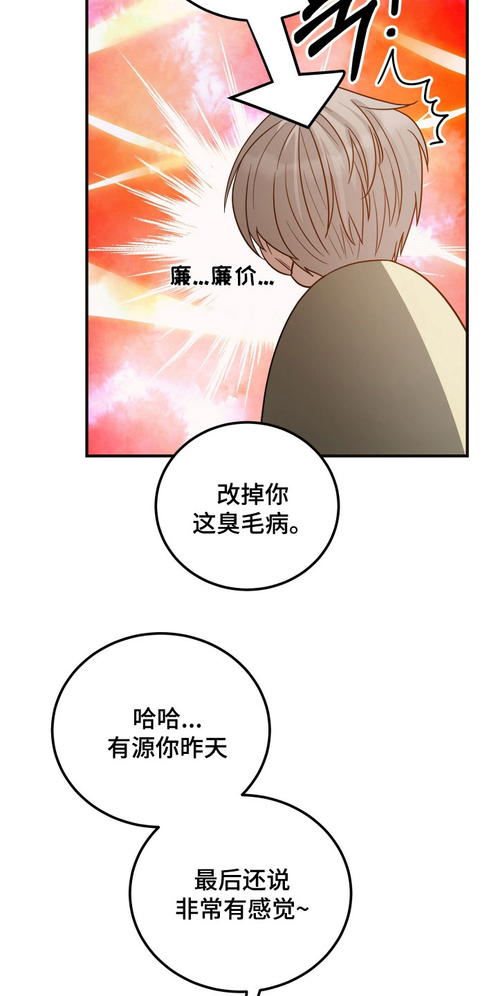 第29章：有样学样1