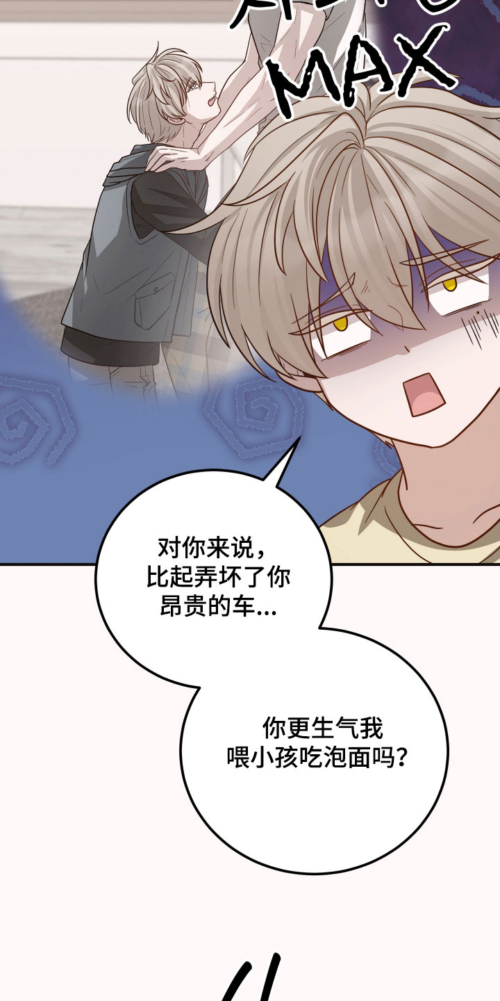 第29章：有样学样0