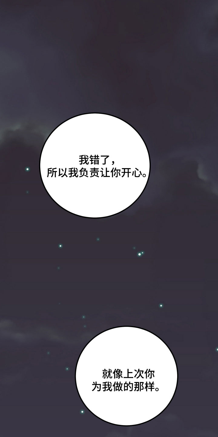 第28章：比上一次好多了0